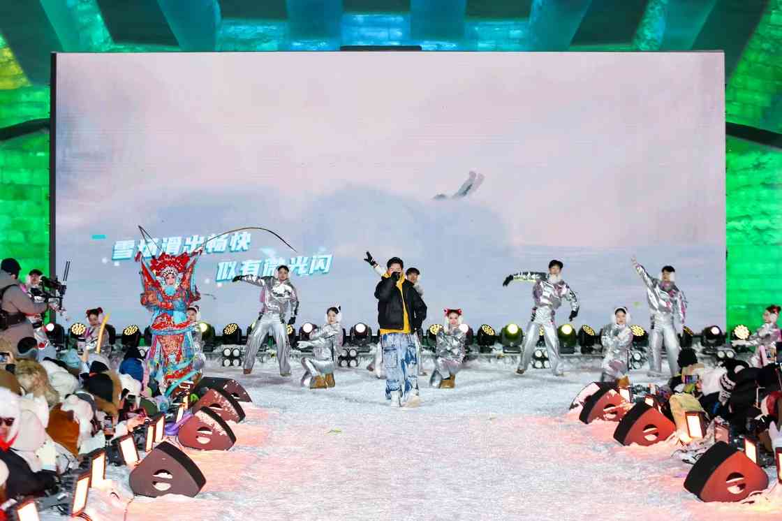 “冰雪季的山东温度”文旅宣推活动亮相哈尔滨(图6)