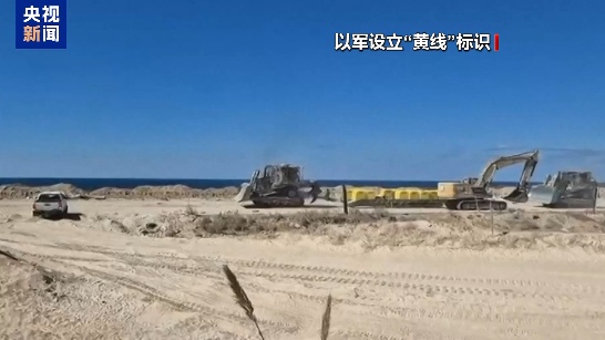 哈马斯高级领导人：准备撤出“黄线”以内武装人员 - XCCX热点资讯网