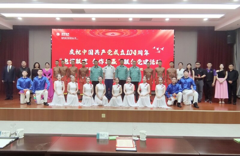 这一站,济南!燃情七月颂党恩,歌舞传情暖“蓝焰”(图1)