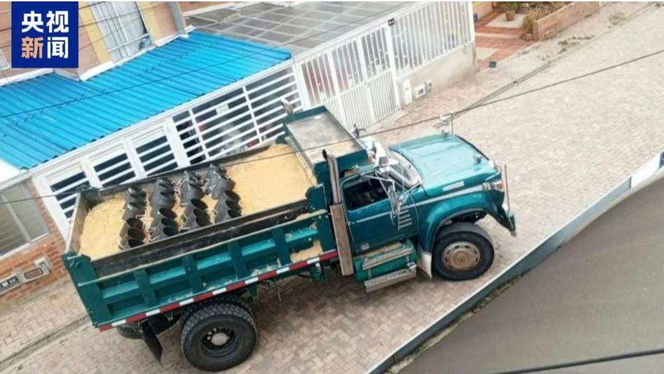 哥伦比亚挫败一起针对军方设施的未遂袭击 - XCCX热点资讯网