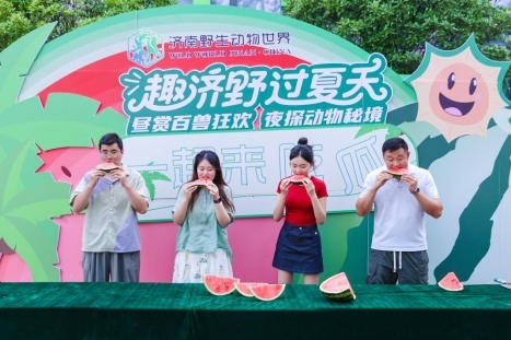 济野十周年奇幻之旅昼夜狂欢(图3) 济野十周年奇幻之旅昼夜狂欢(图3)