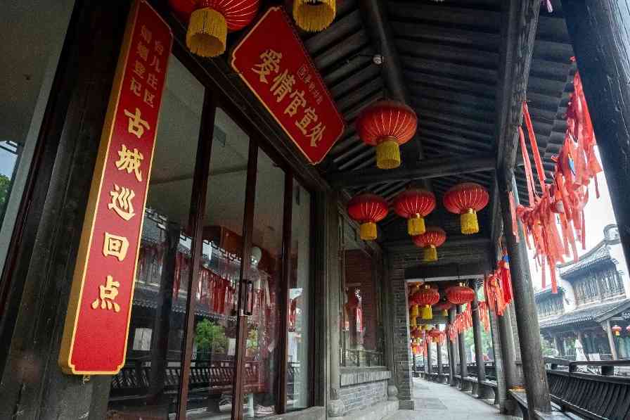 爱情官宣处 | 台儿庄古城婚姻登记巡回点元旦浪漫开启(图1)