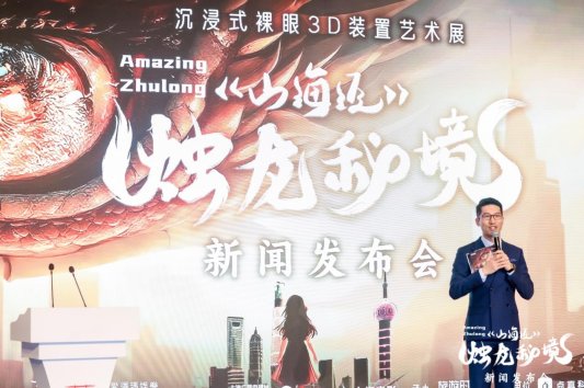 全国百名记者看上海——上海旅游节“暑期旅游季”点燃盛夏狂欢 - XCCX热点资讯网