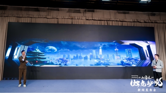 中国神话+数字艺术!《山海经之烛龙秘境》全球首展7月登陆申城(图2) 中国神话+数字艺术!《山海经之烛龙秘境》全球首展7月登陆申城(图2)