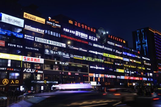 白山松水走进齐鲁大地，总有一个夏天要留给吉林！(图8)