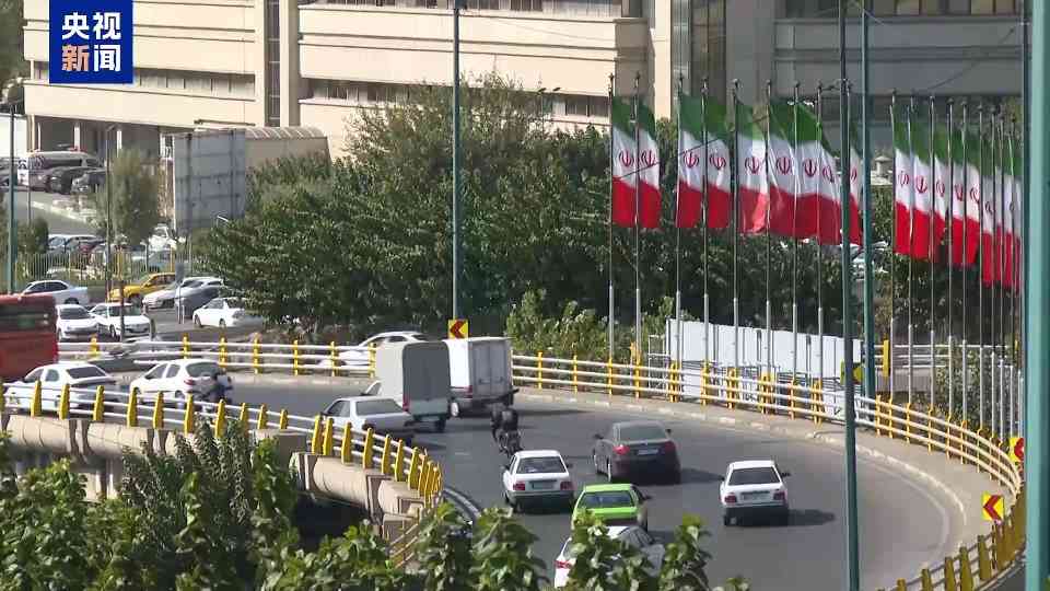 伊朗外长：伊朗将随时响应公平且互相尊重的谈判 - XCCX热点资讯网