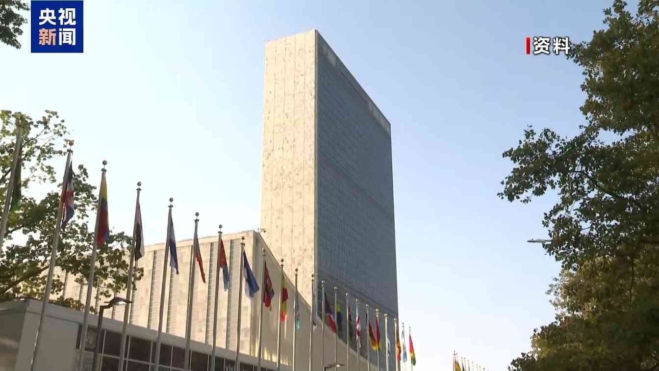 乌克兰危机“和平之友”小组举行大使级会议 - XCCX热点资讯网