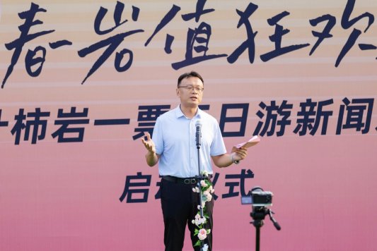 一票三日游柿岩，解锁2025暑期狂浪季(图3)