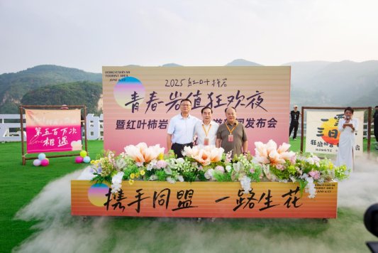 一票三日游柿岩，解锁2025暑期狂浪季(图10)