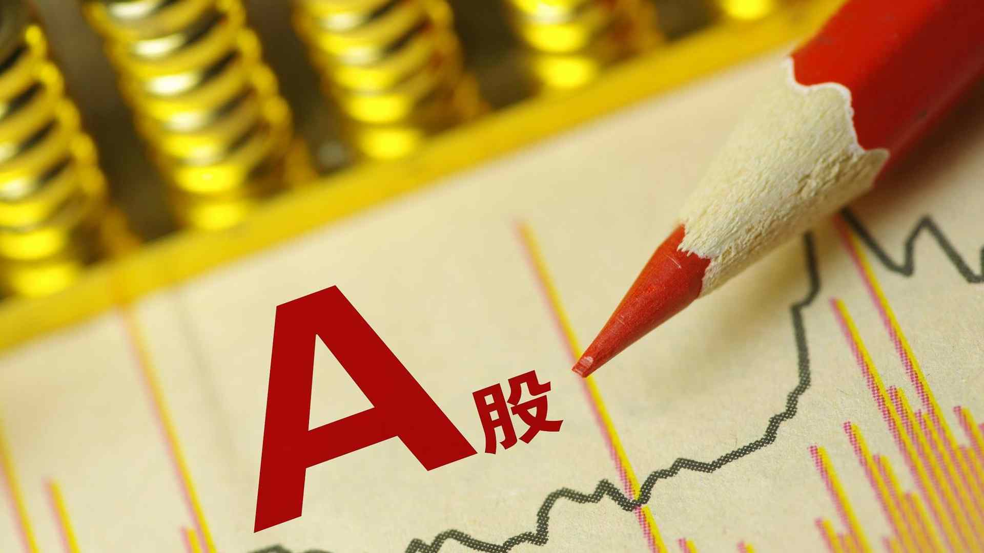 三大公募参与首批互换便利 助力A股流动性提升 - XCCX热点资讯网