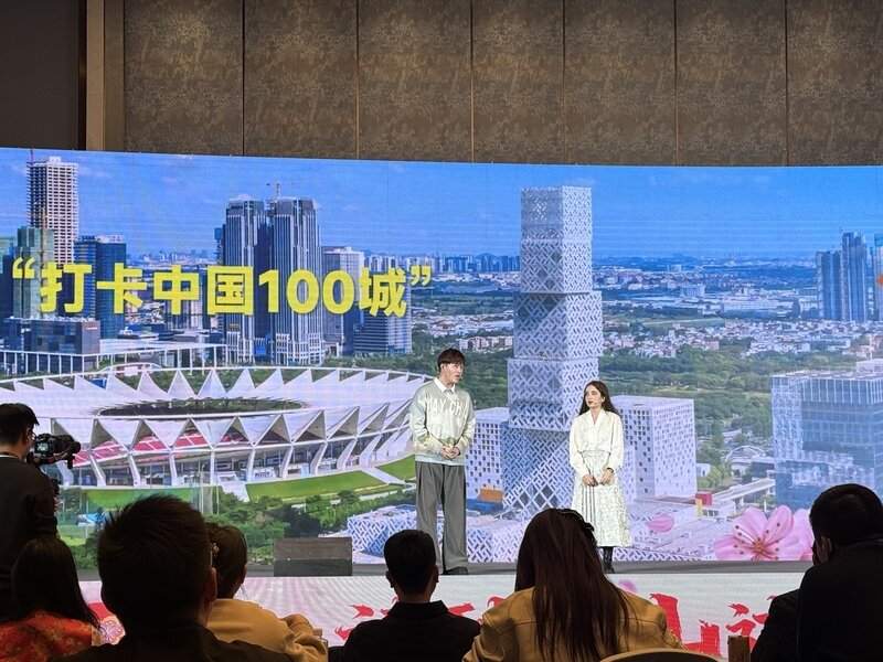 文武佛山 暖冬邀约！2025佛山文化旅游（济南）推介会举行 - XCCX热点资讯网