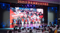 读懂济南,逐梦泉城!2025大学生读城计划开放日成功举办(图4) 读懂济南,逐梦泉城!2025大学生读城计划开放日成功举办(图4)