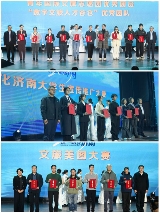 读懂济南,逐梦泉城!2025大学生读城计划开放日成功举办(图5) 读懂济南,逐梦泉城!2025大学生读城计划开放日成功举办(图5)