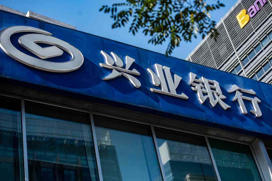 1594785690822264.jpg 投放规模居首 兴业银行累计发放“科技贷”超15亿元(图1)