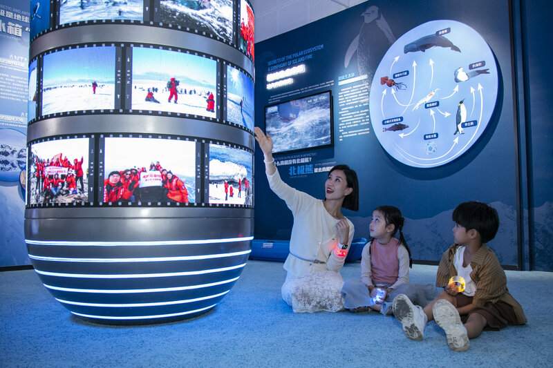 山东博物馆 “南北极探索中心”举行启幕活动(图3)