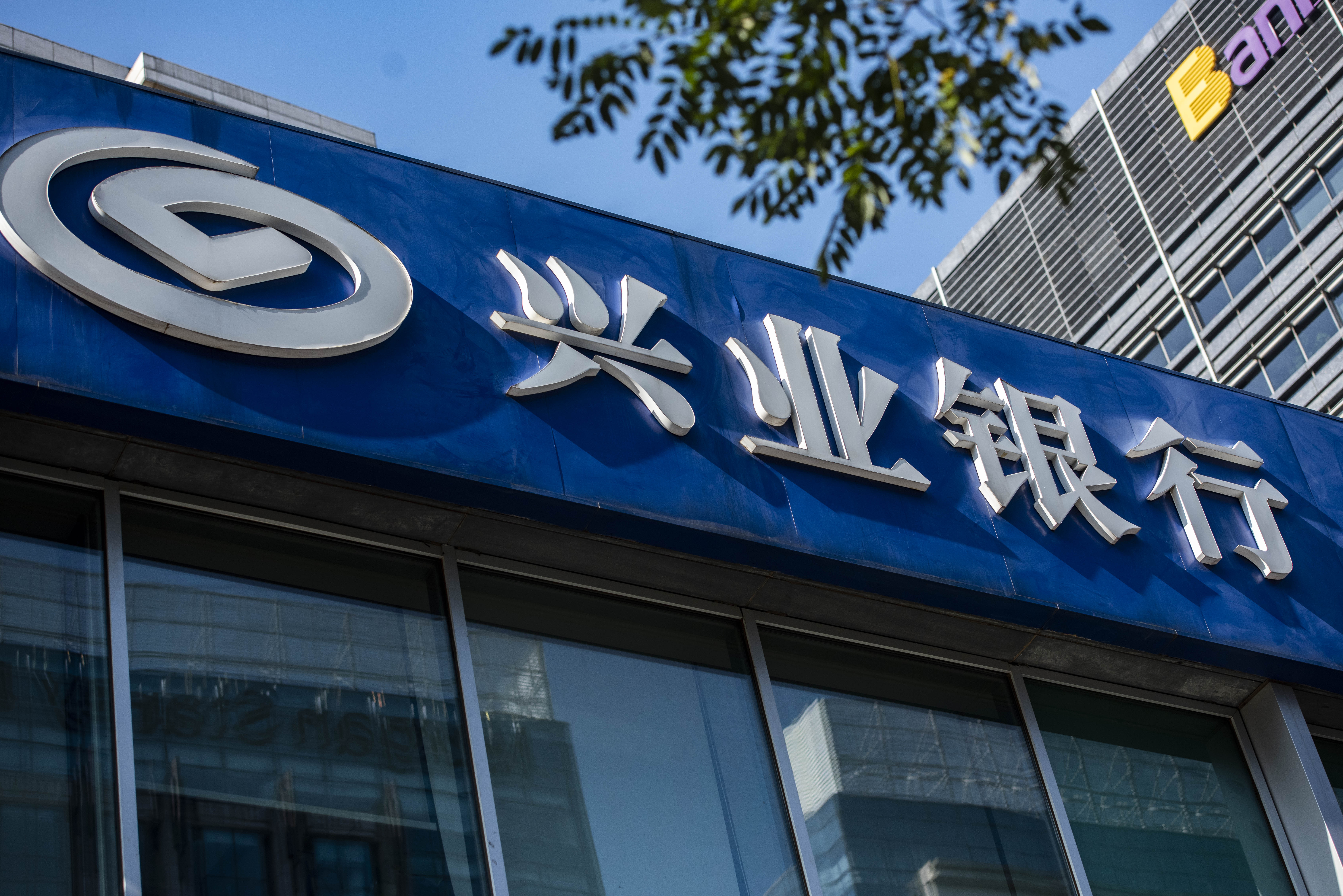 投放规模居首 兴业银行累计发放“科技贷”超15亿元(图1)