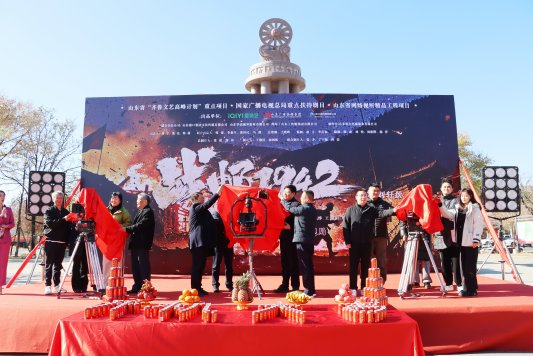 两部电影在山东沂南开拍 - XCCX热点资讯网