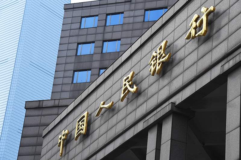 1589356033282443.jpg 中国人民银行金融科技委员会召开2020年第1次会议(图1)