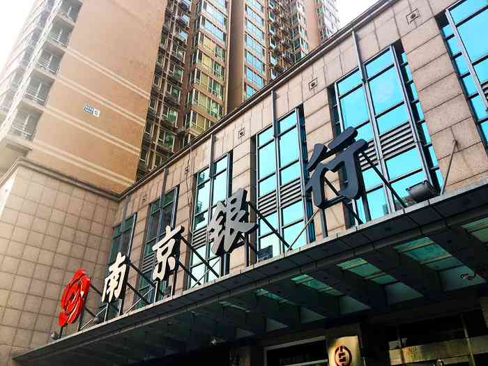 致敬创新，筑梦小微——南京银行科技文化金融引领创新(图1)