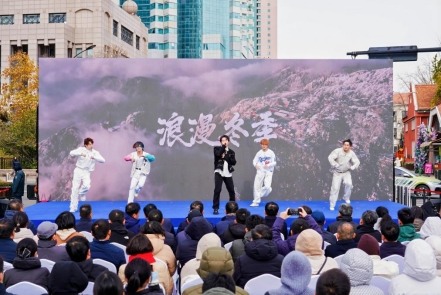 冬游齐鲁正当时!2025“畅游齐鲁 乐GO山东”冬季推广活动在青岛举办(图3) 冬游齐鲁正当时!2025“畅游齐鲁 乐GO山东”冬季推广活动在青岛举办(图3)