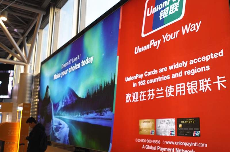 1586825694118695.jpg 银行热推虚拟信用卡 “白户”申请还会是障碍吗(图1)