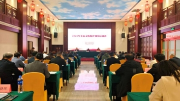 2025年山东省革命文物保护利用培训班在石家庄举办 - XCCX热点资讯网