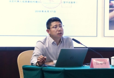 2025年山东省革命文物保护利用培训班在石家庄举办(图5) 2025年山东省革命文物保护利用培训班在石家庄举办(图5)