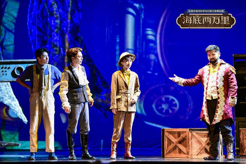 经典科幻IP焕新登场!沉浸式舞台剧《海底两万里》济南站本周末开演(图2)