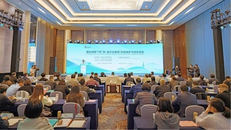 国际视野下的“泉・城文化景观”协同保护与活态传承主题系列活动在济启动(图2) 国际视野下的“泉・城文化景观”协同保护与活态传承主题系列活动在济启动(图2)