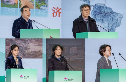 国际视野下的“泉・城文化景观”协同保护与活态传承主题系列活动在济启动(图6) 国际视野下的“泉・城文化景观”协同保护与活态传承主题系列活动在济启动(图6)