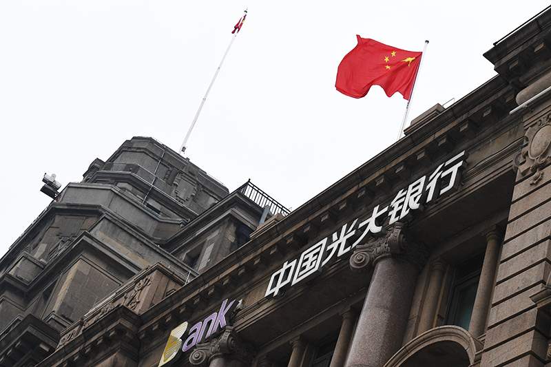 光大银行积极探索光信通全产业链金融模式(图1)