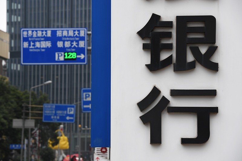 重金屯兵 六大行金融科技实力PK(图1)