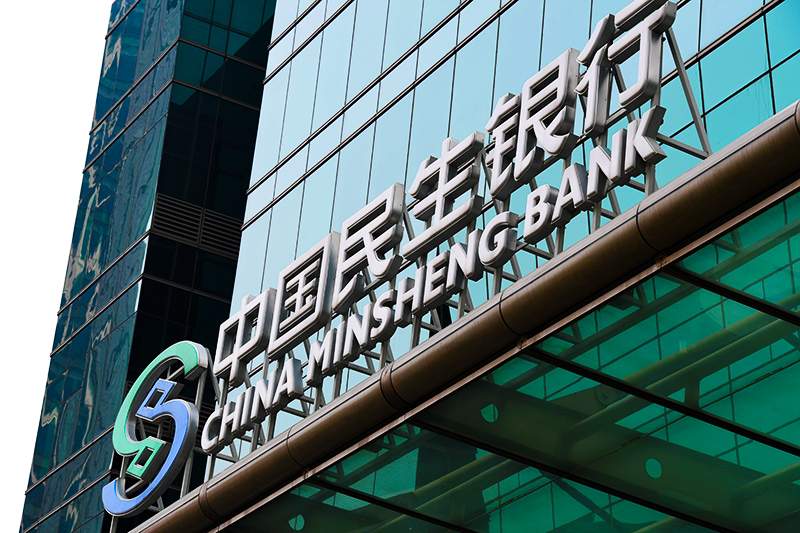 民生银行大力实施“科技金融的银行”战略，数字化转型成效显著(图1)