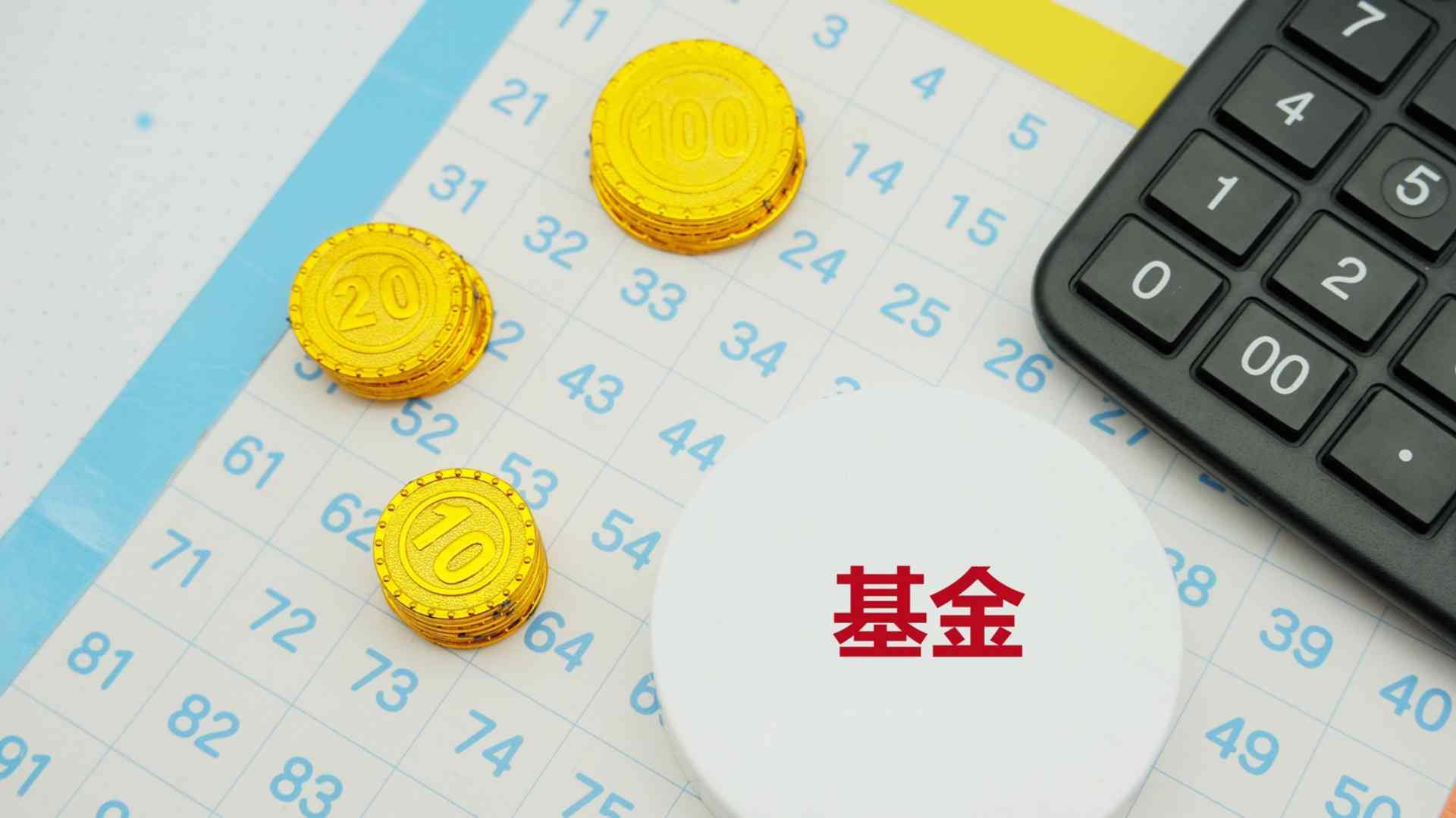 连续多年未发新基金 中小公募该如何破局？ - XCCX热点资讯网