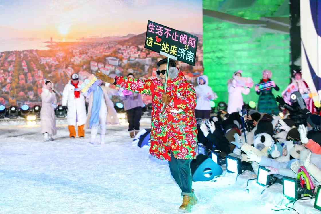 “冰雪季的山东温度”文旅宣推活动亮相哈尔滨(图7)