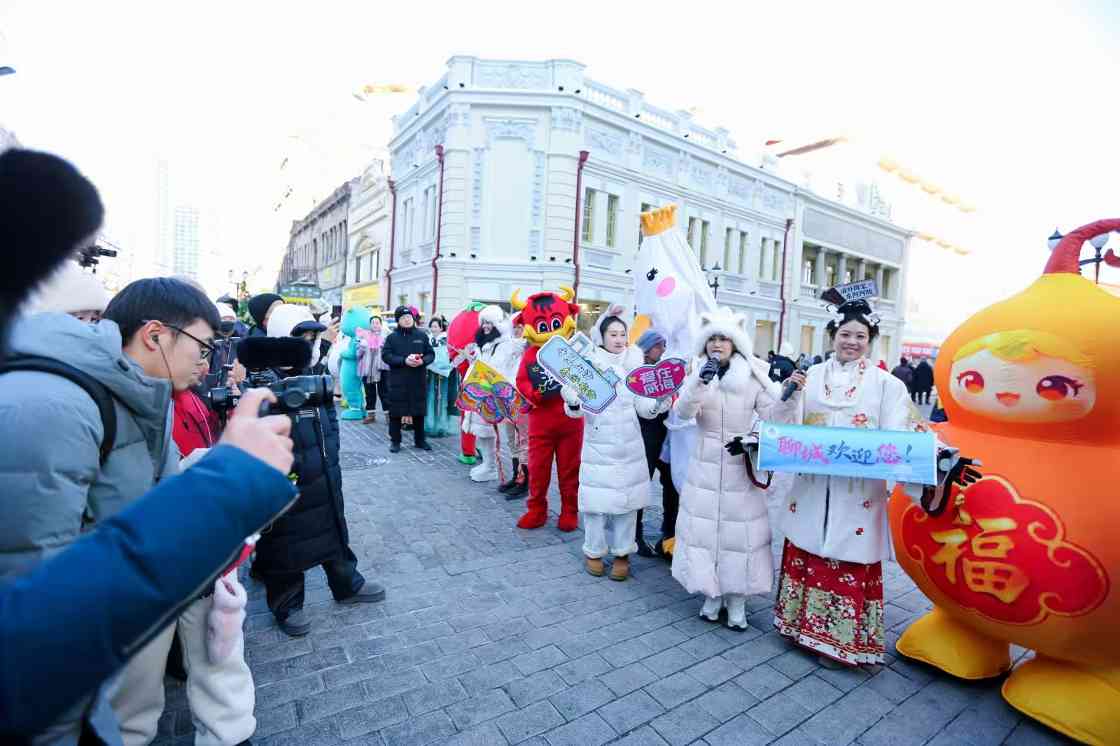 “冰雪季的山东温度”文旅宣推活动亮相哈尔滨(图8)