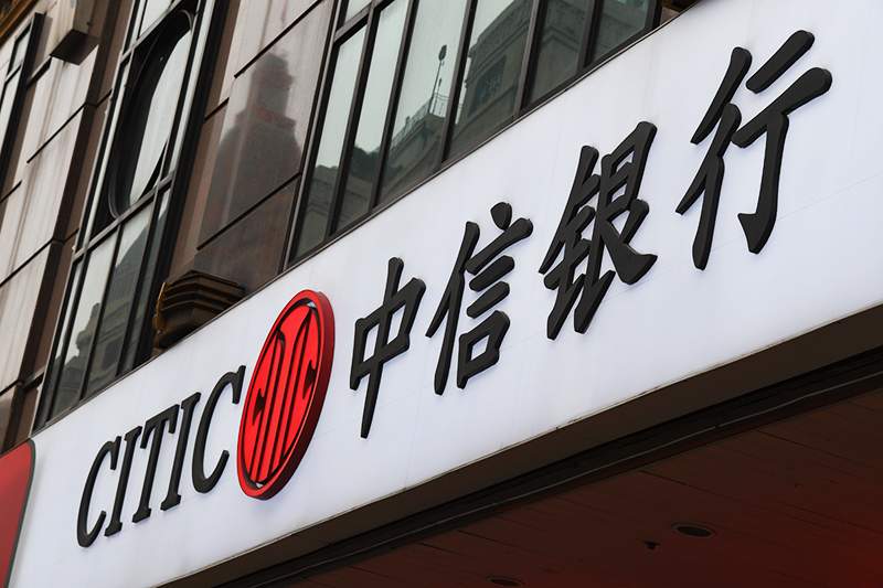 1585548602436287.jpg 中信银行以全面数字化驱动战略转型(图1)