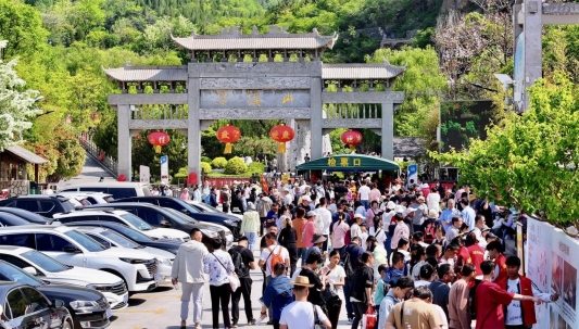 向云端！潭溪山做大“山水度假文章”，打造云端深度体验游 - XCCX热点资讯网