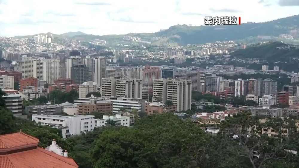 委内瑞拉为在美袭击中死亡的军人举行7天哀悼 - XCCX热点资讯网