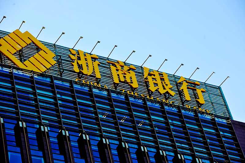 浙商银行：金融科技战“疫”进行时(图1)