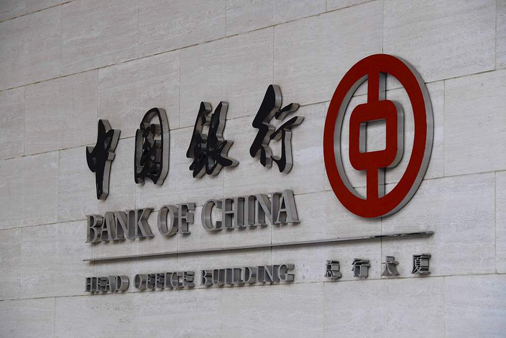 中行科技体系：发挥优势 保服务助战“疫”(图1)