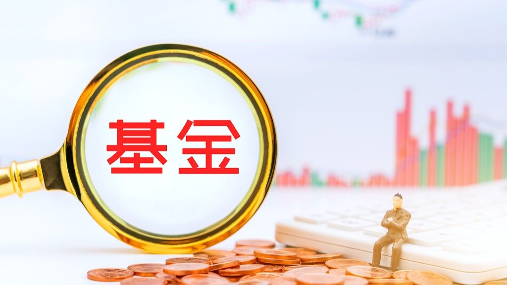 海外市场大幅波动 QDII基金折溢价率骤降 - XCCX热点资讯网