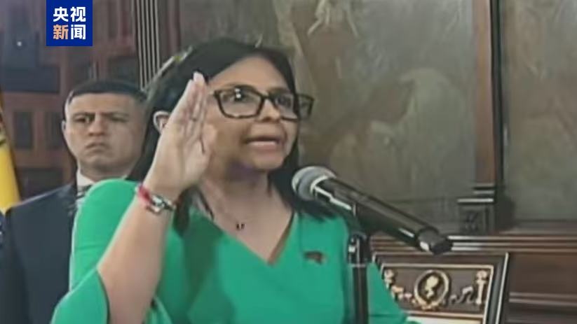 委内瑞拉副总统罗德里格斯宣誓就任代总统 - XCCX热点资讯网