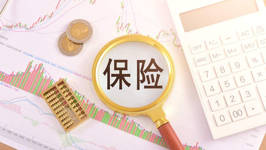 上半年非上市人身险公司综合投资收益率平均值超4% - XCCX热点资讯网