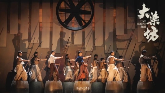 齐白石在山东X《大染坊》 顶流梦幻联动 山东美术馆邀您艺术跨年(图4)