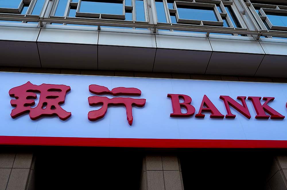 银行春招大幕开启 “技术流”人才走俏(图1)