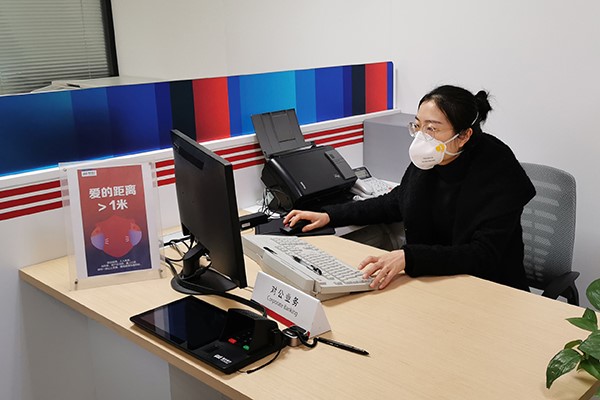 金融科技战“疫”凸显硬核力量(图1)