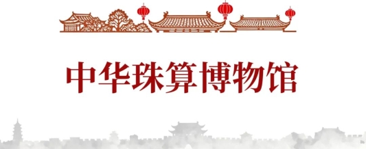 国庆出游必收藏！台儿庄古城不得不看的文化展馆打卡指南！(图2)