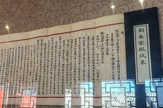 国庆出游必收藏！台儿庄古城不得不看的文化展馆打卡指南！(图13)