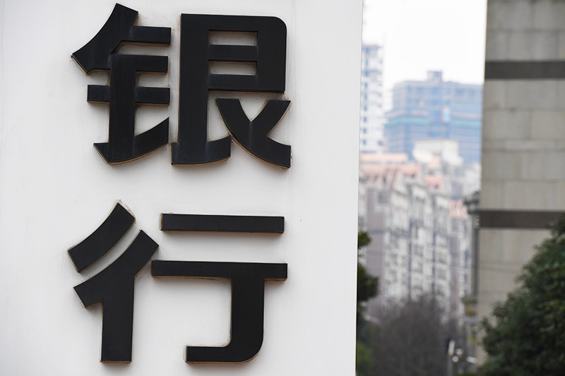 1581669142122847.jpg 百信银行落地首笔区块链贷款 驰援疫情下的中小企业(图1)